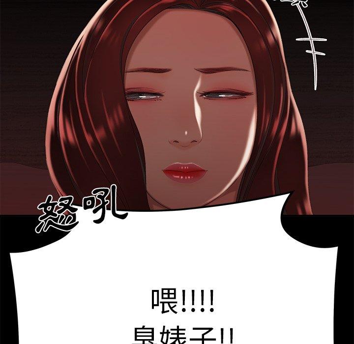 28P - 绝命陷阱