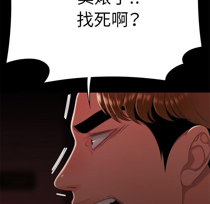 29P - 绝命陷阱