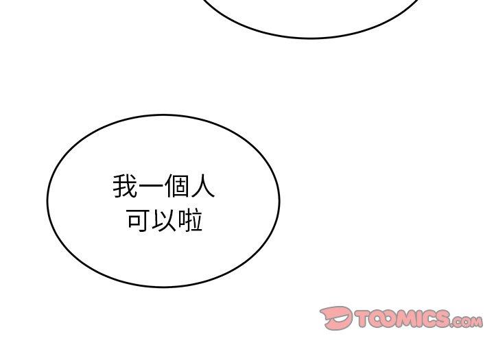 2P - 绝命陷阱