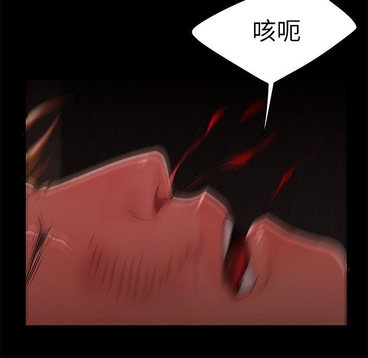 33P - 绝命陷阱