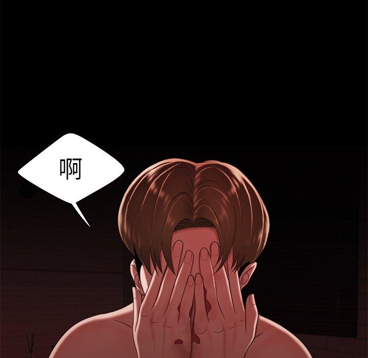 34P - 绝命陷阱