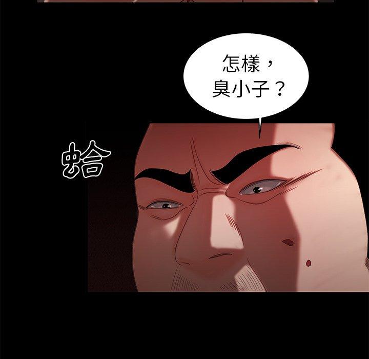39P - 绝命陷阱