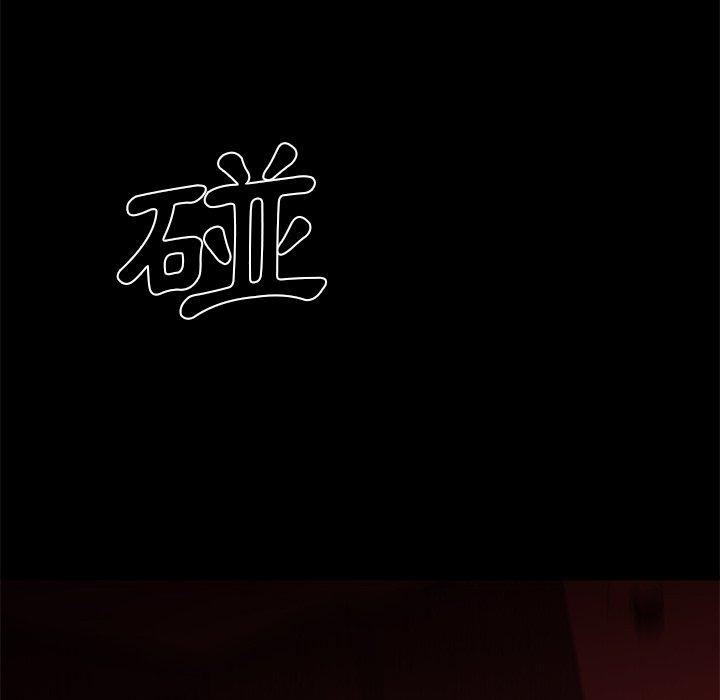 46P - 绝命陷阱