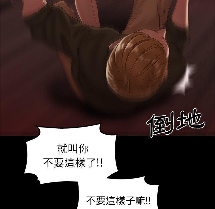 48P - 绝命陷阱