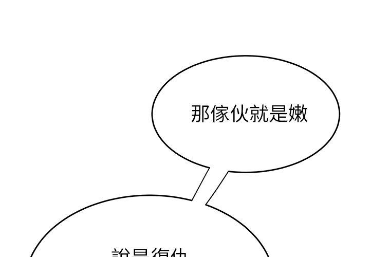 4P - 绝命陷阱