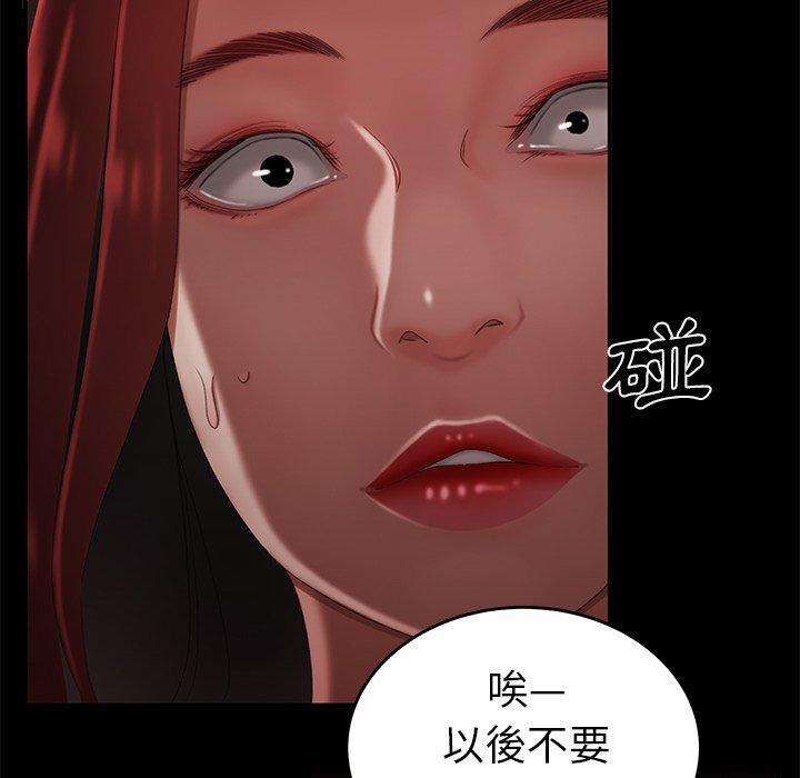 52P - 绝命陷阱