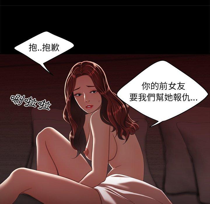 55P - 绝命陷阱