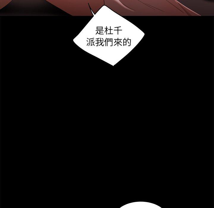 56P - 绝命陷阱