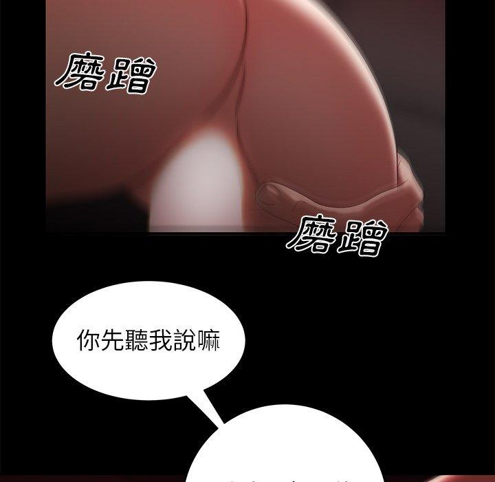 60P - 绝命陷阱