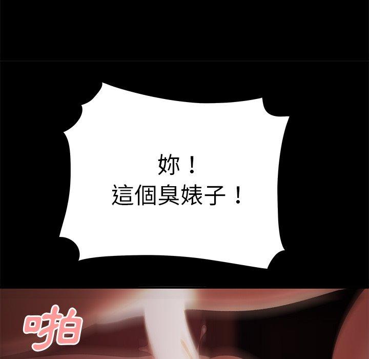 64P - 绝命陷阱