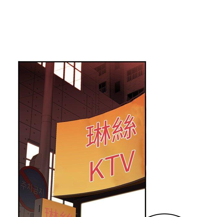 71P - 绝命陷阱