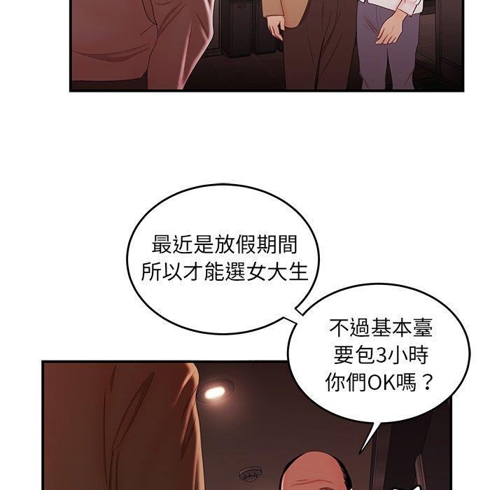 73P - 绝命陷阱