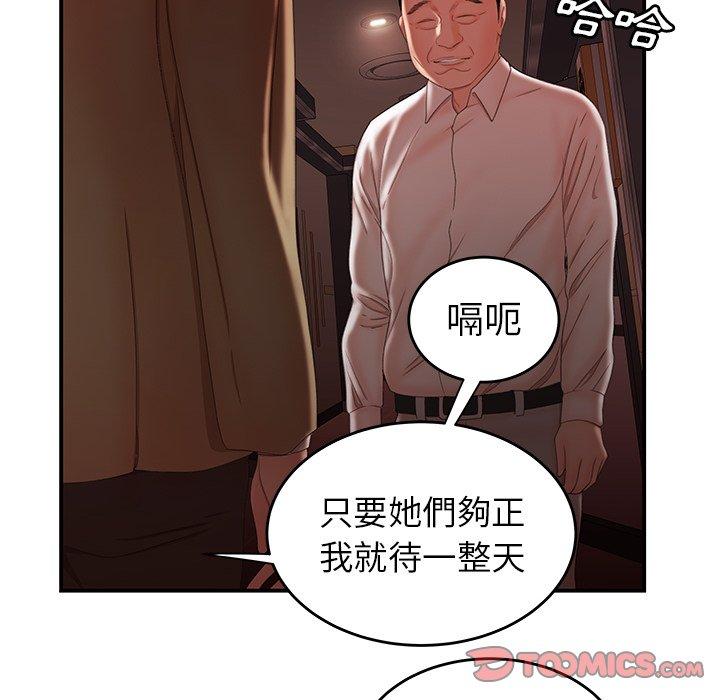 74P - 绝命陷阱