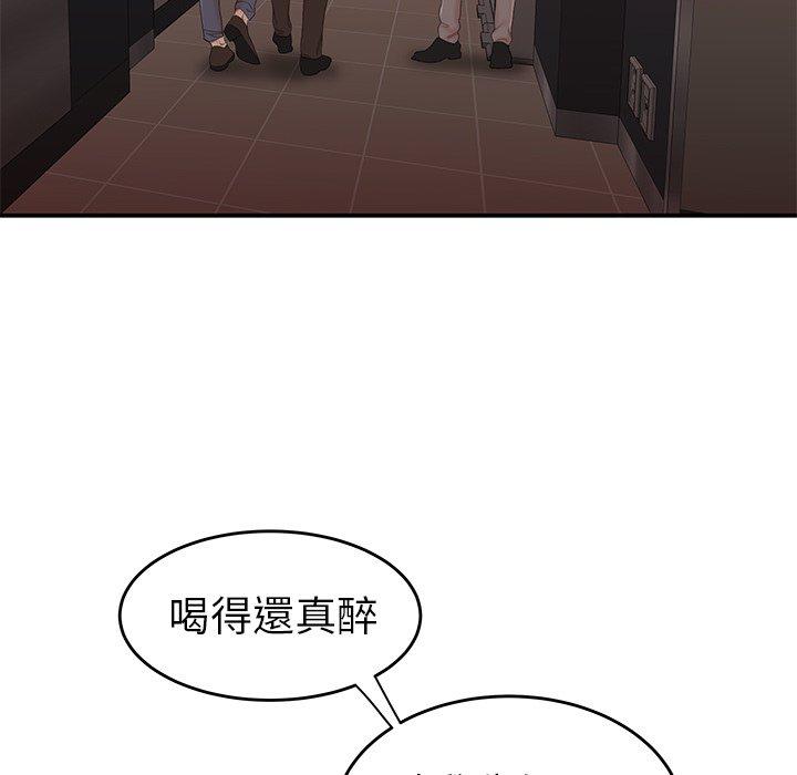 77P - 绝命陷阱