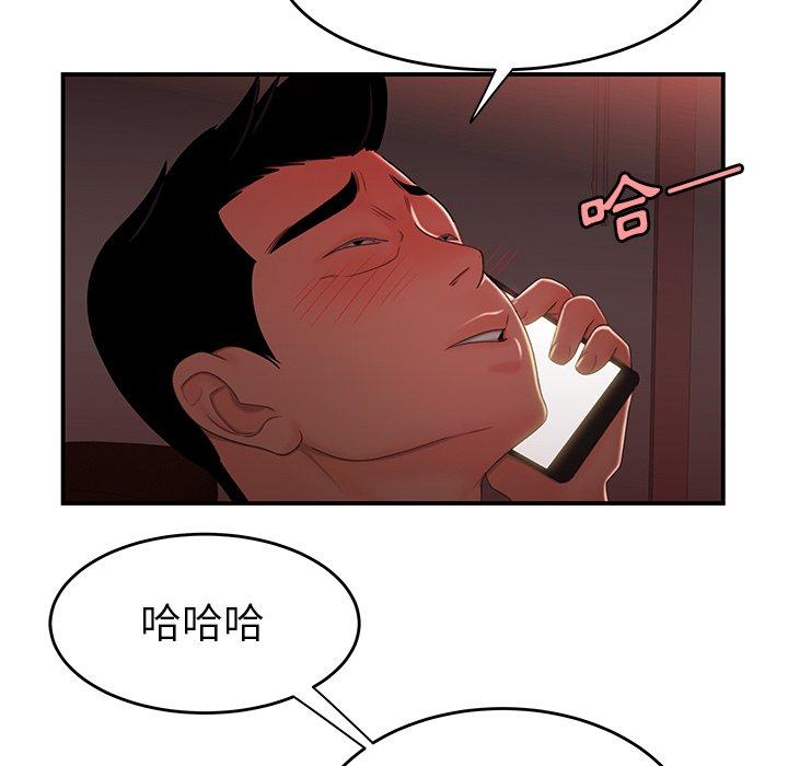 85P - 绝命陷阱
