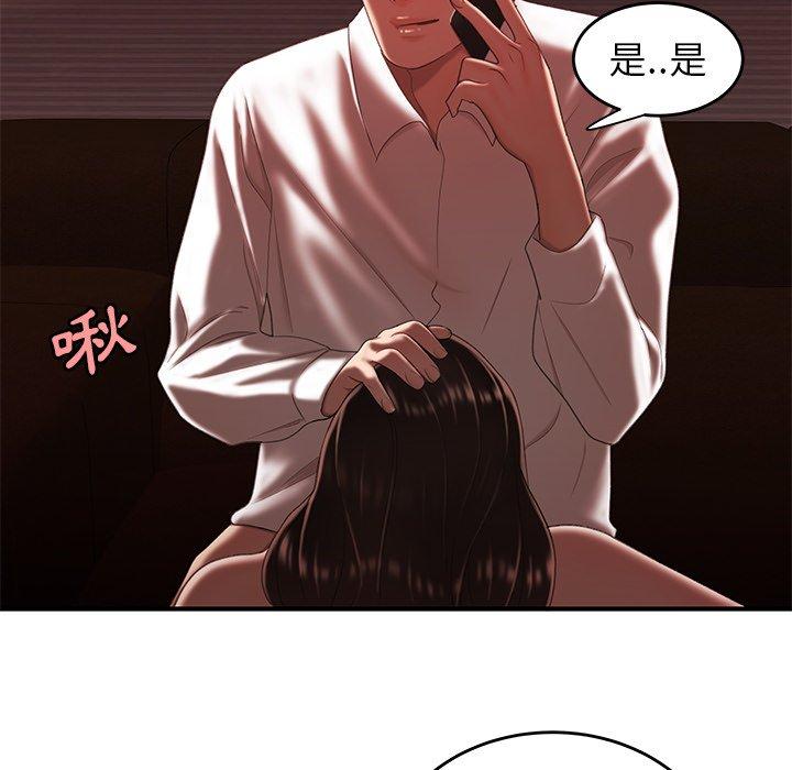 87P - 绝命陷阱