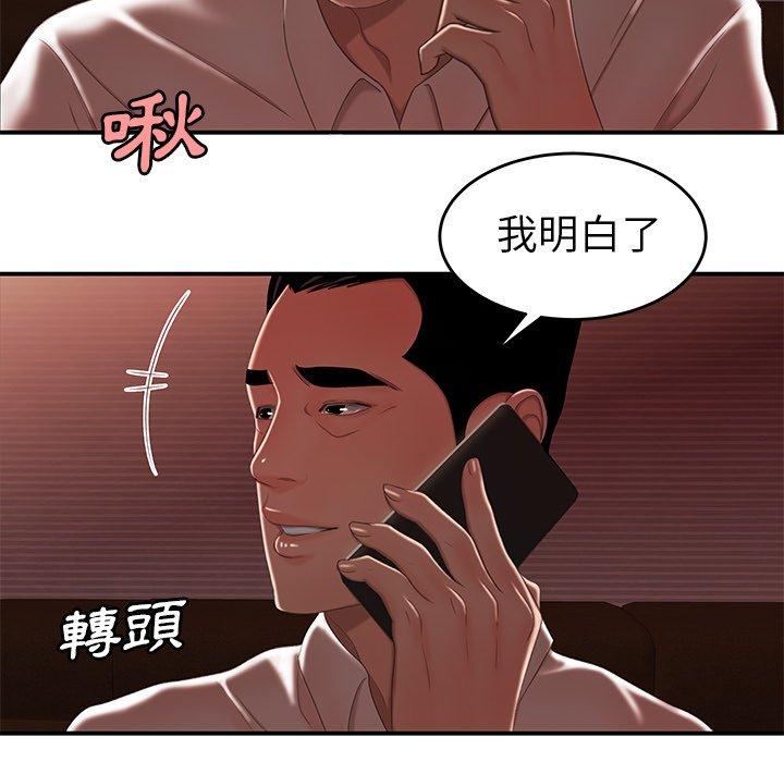 89P - 绝命陷阱