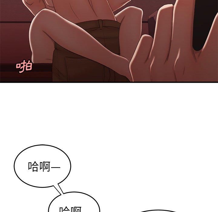 91P - 绝命陷阱
