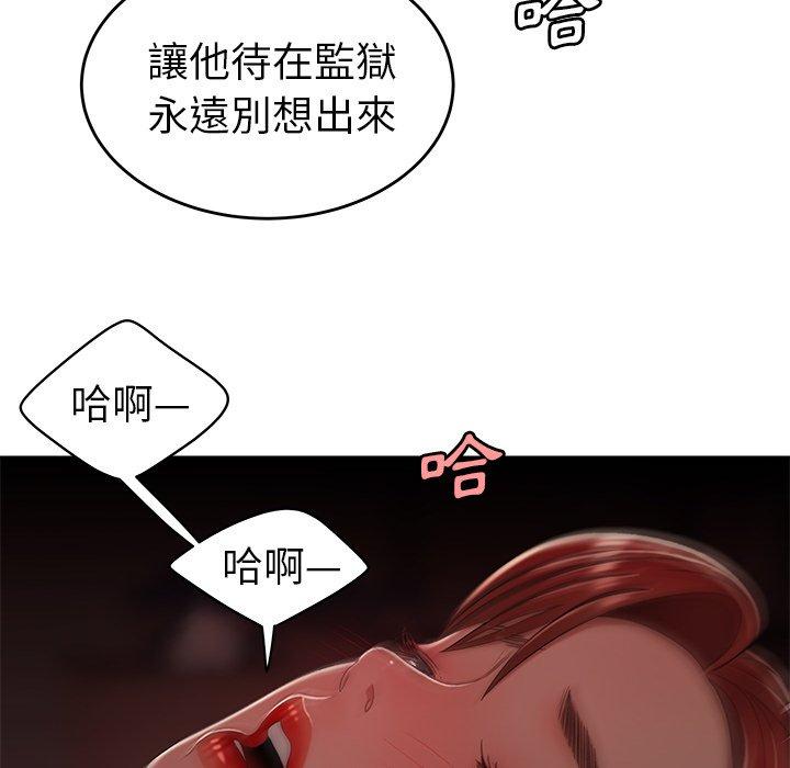 99P - 绝命陷阱