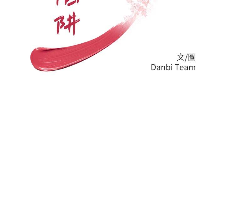 9P - 绝命陷阱