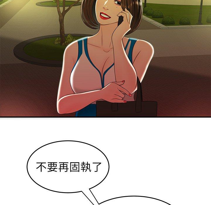 104P - 绝命陷阱