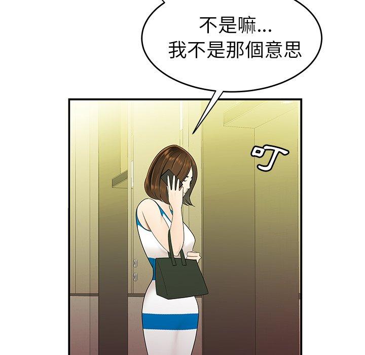 105P - 绝命陷阱