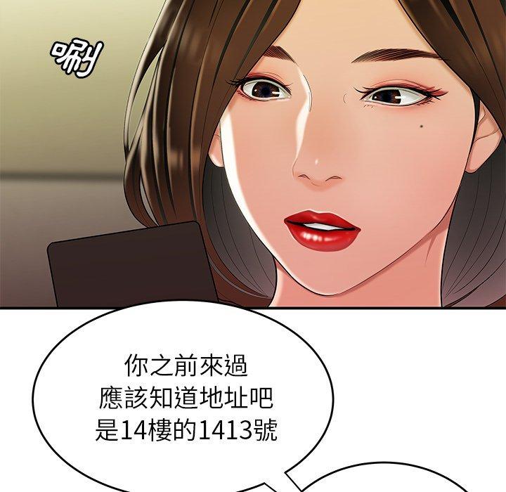107P - 绝命陷阱