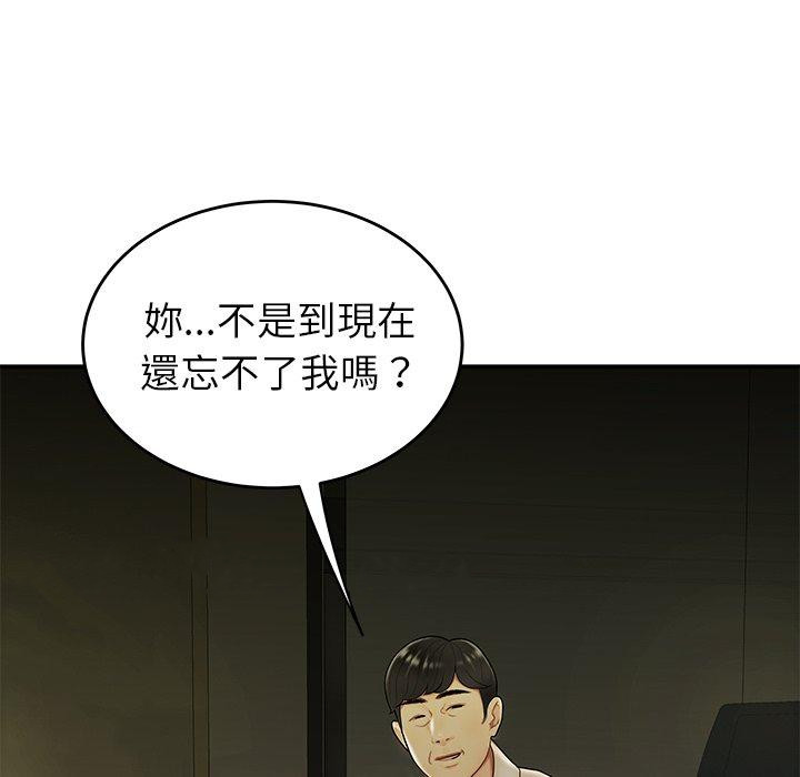 113P - 绝命陷阱