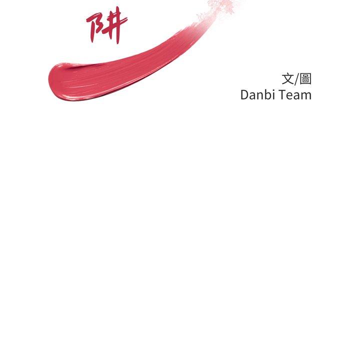 11P - 绝命陷阱