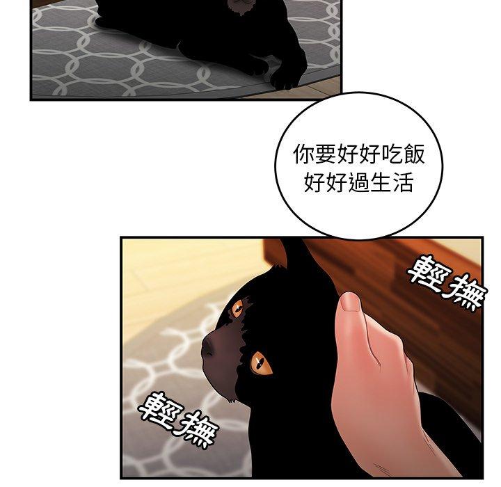 13P - 绝命陷阱