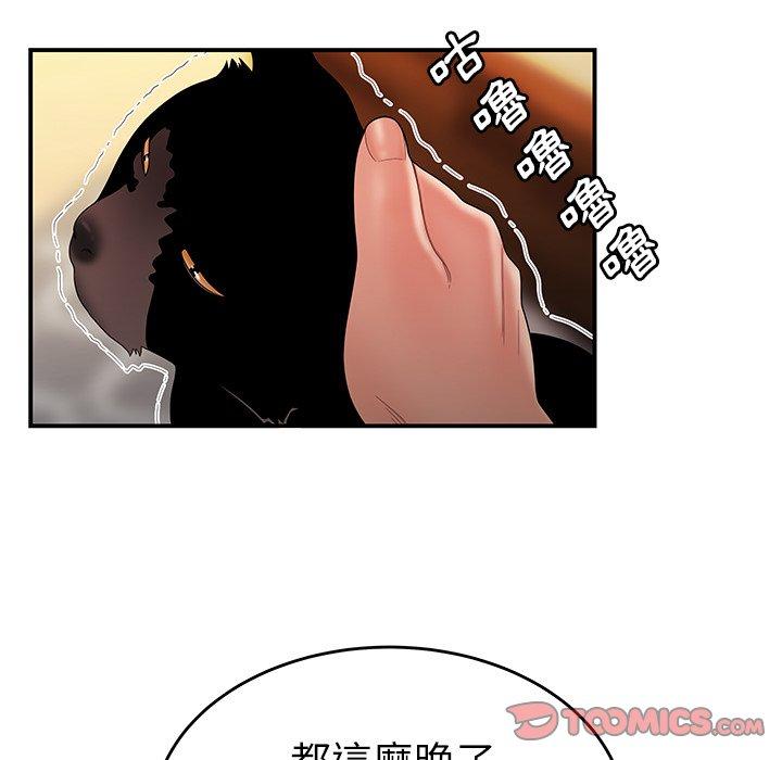 14P - 绝命陷阱