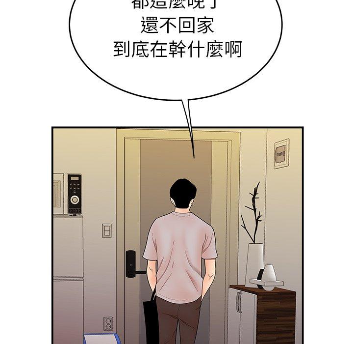 15P - 绝命陷阱