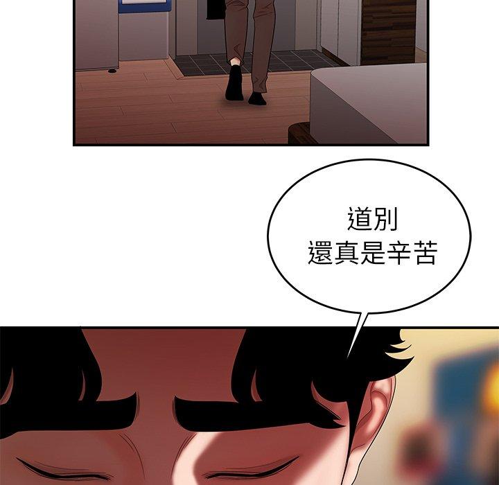 16P - 绝命陷阱