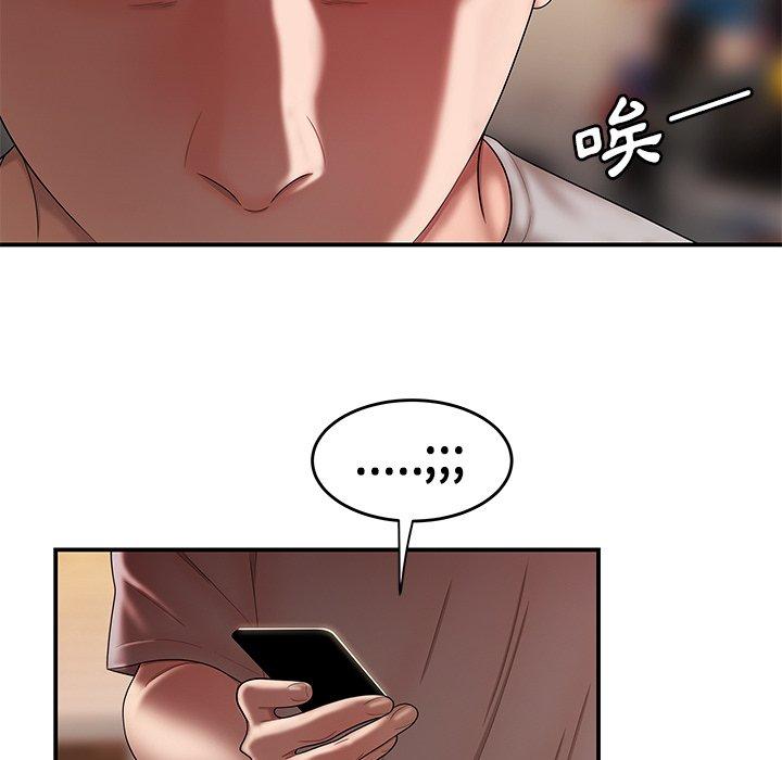 17P - 绝命陷阱