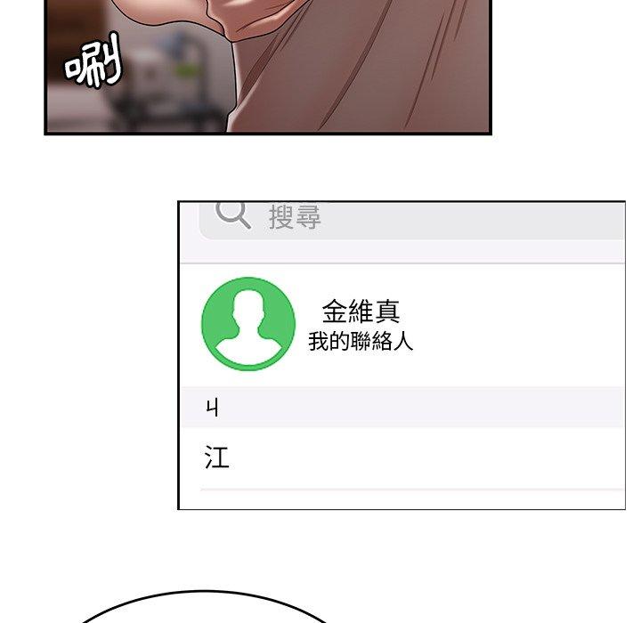 18P - 绝命陷阱