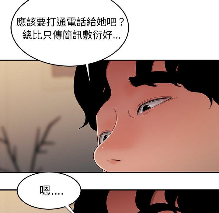 19P - 绝命陷阱