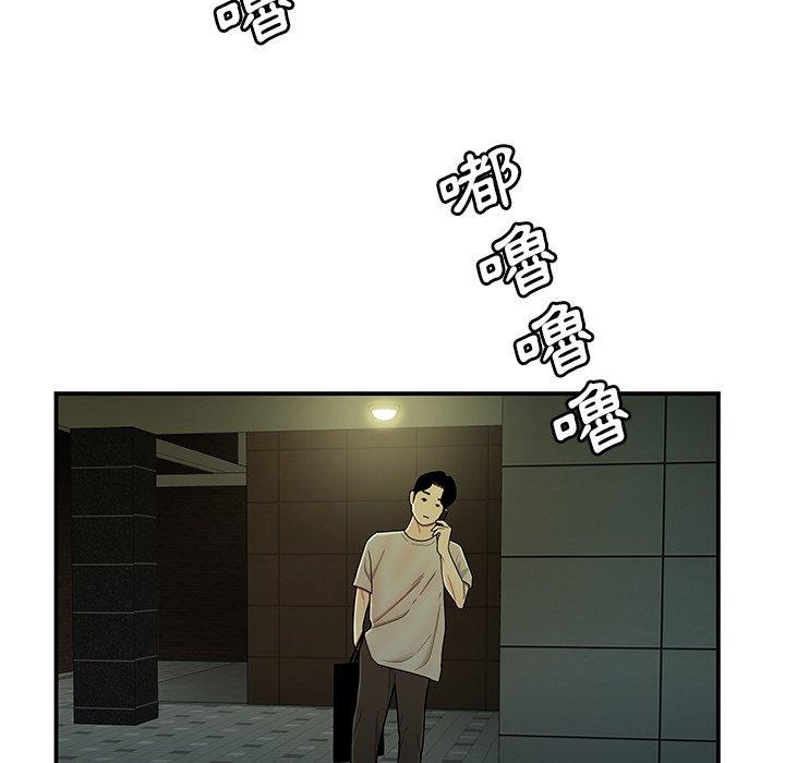 21P - 绝命陷阱