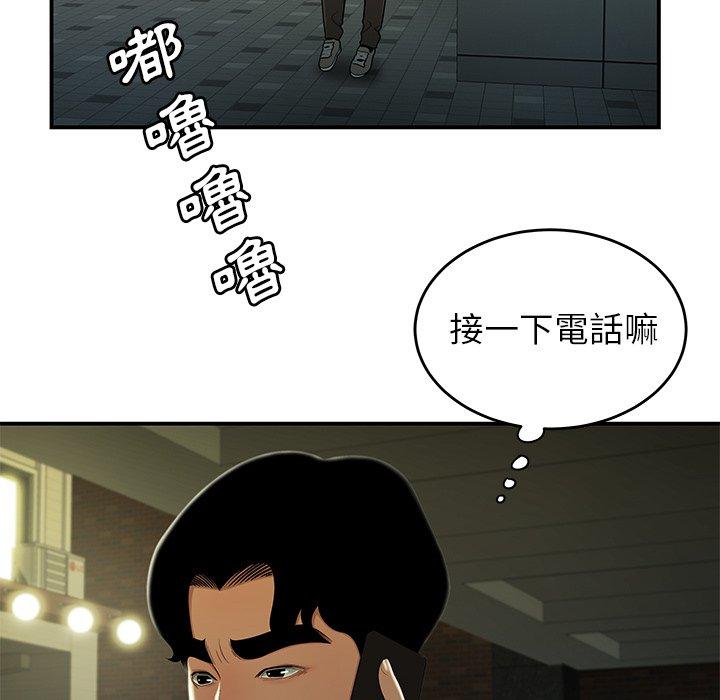 22P - 绝命陷阱