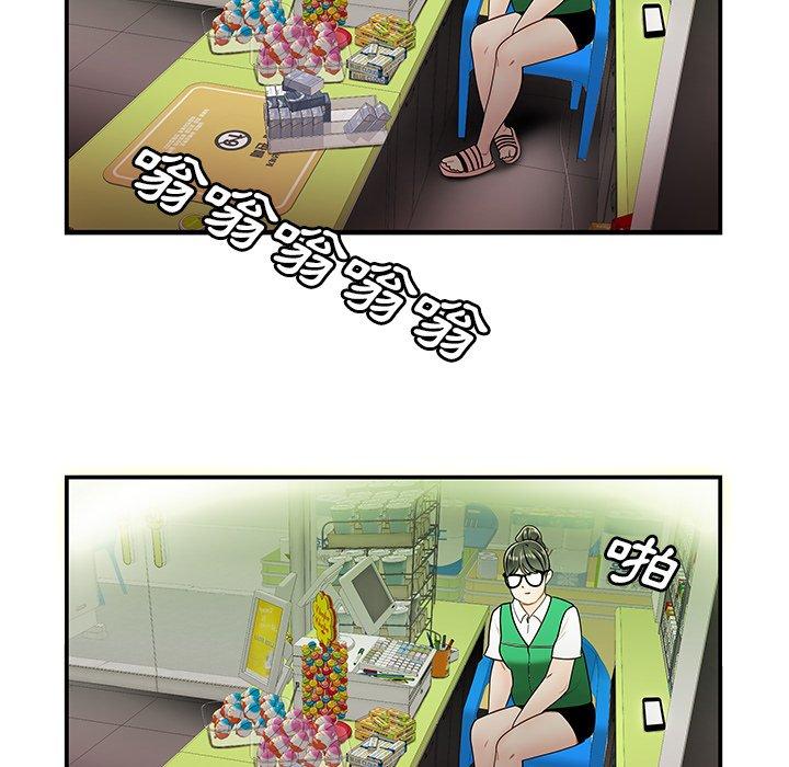 28P - 绝命陷阱