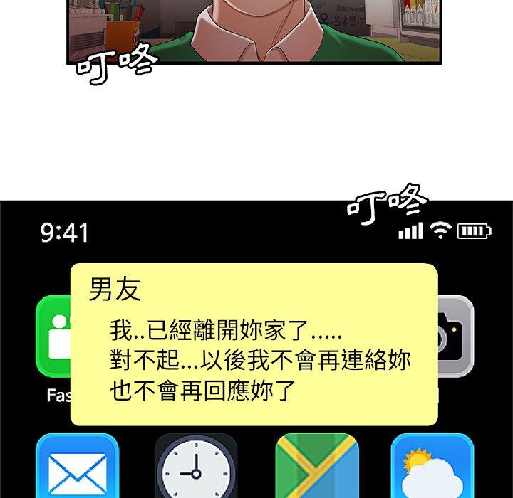 31P - 绝命陷阱