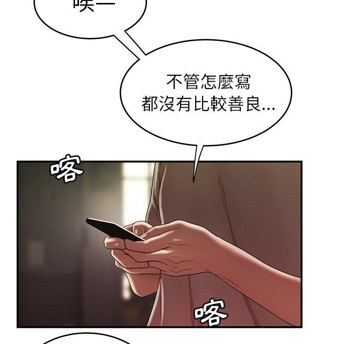 33P - 绝命陷阱