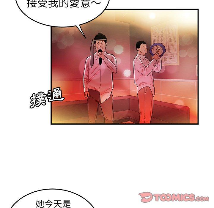 38P - 绝命陷阱
