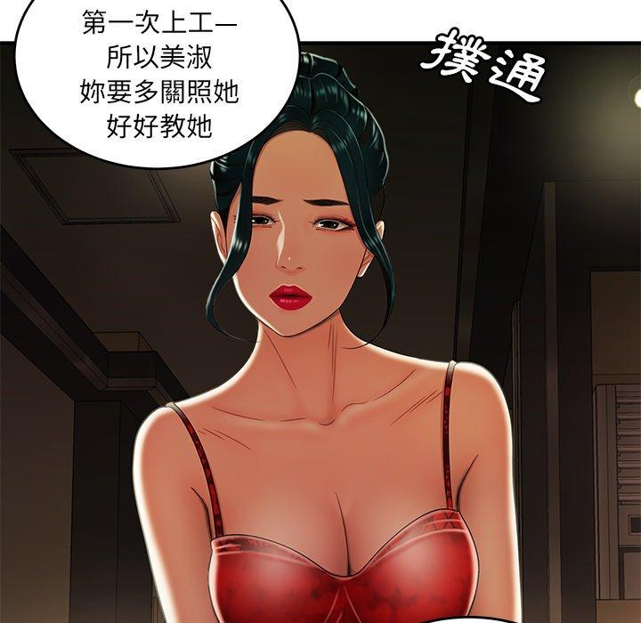 39P - 绝命陷阱