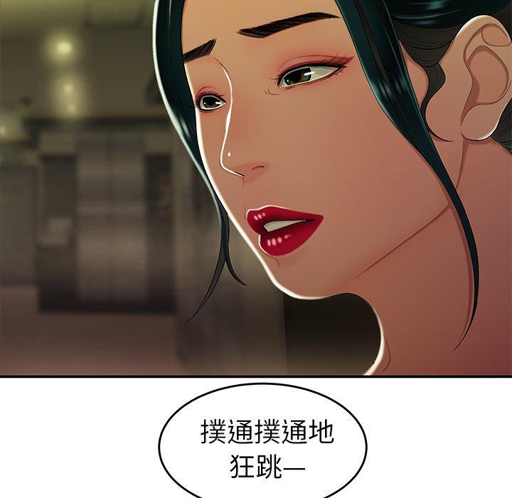 44P - 绝命陷阱