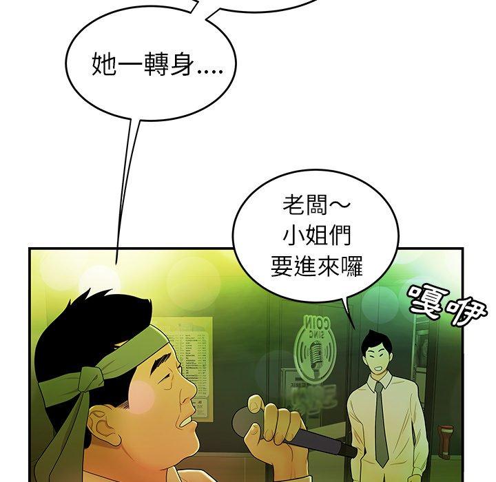 45P - 绝命陷阱