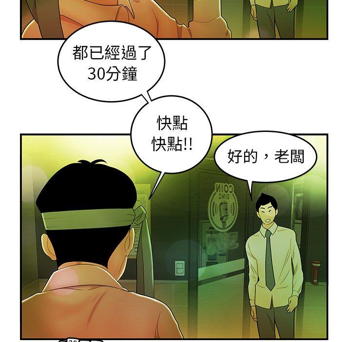 46P - 绝命陷阱