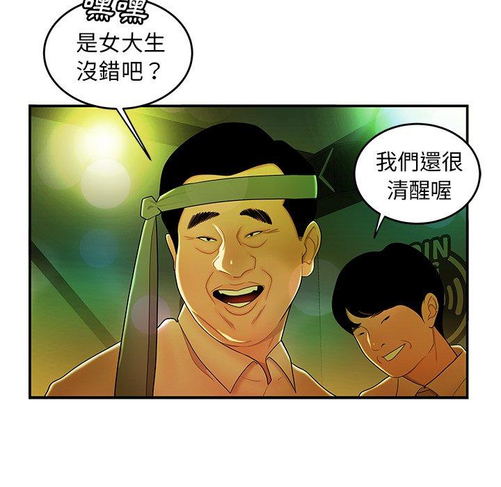 47P - 绝命陷阱