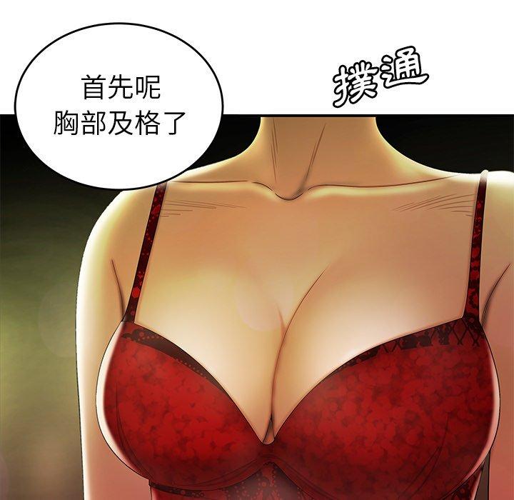 48P - 绝命陷阱