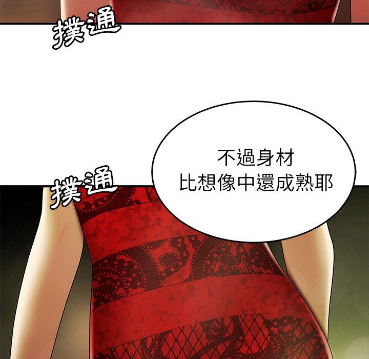49P - 绝命陷阱