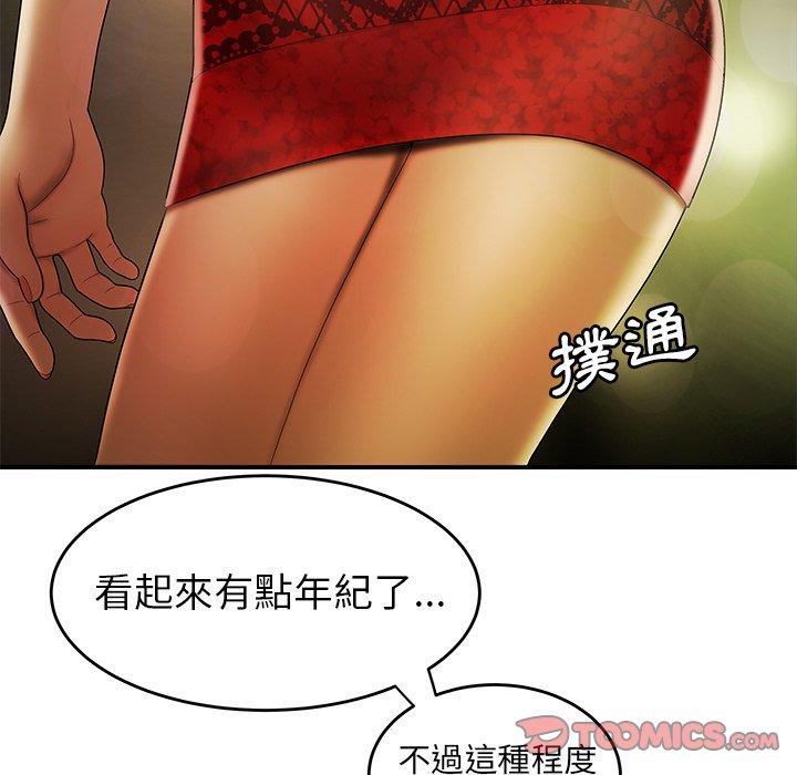 50P - 绝命陷阱